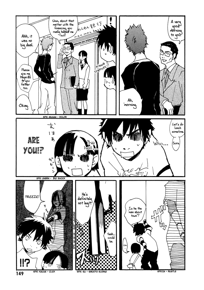Sasameke Does Anybody Knows Where Do We Go? 第17页