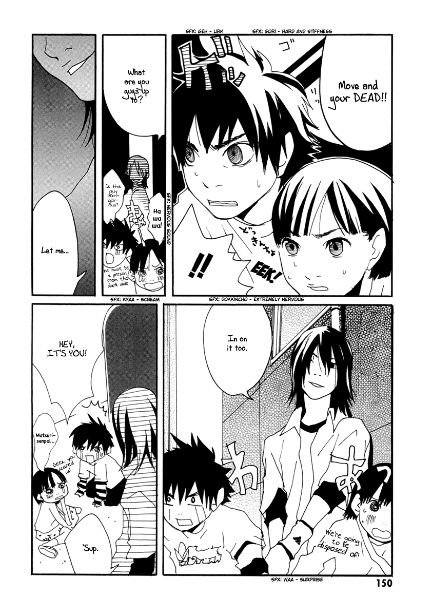 Sasameke Does Anybody Knows Where Do We Go? 第18页