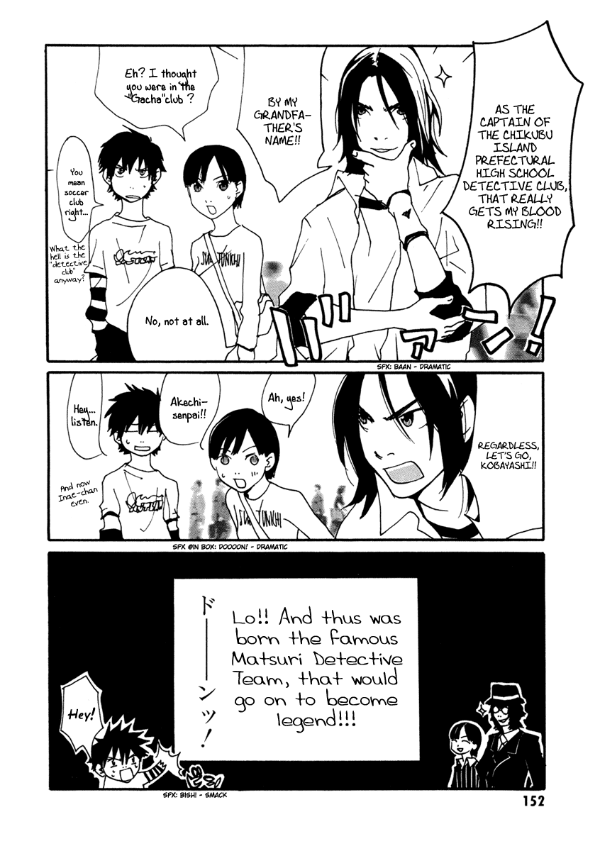 Sasameke Does Anybody Knows Where Do We Go? 第20页