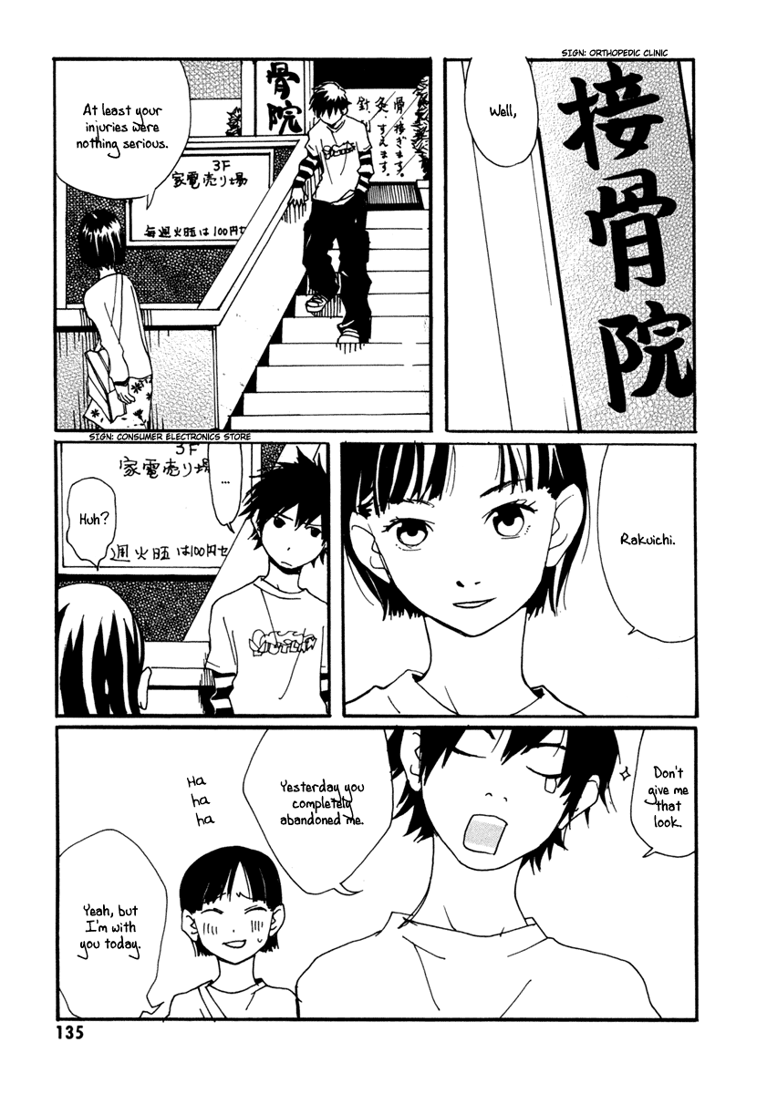 Sasameke Does Anybody Knows Where Do We Go? 第3页