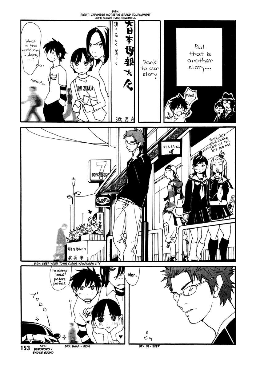 Sasameke Does Anybody Knows Where Do We Go? 第21页