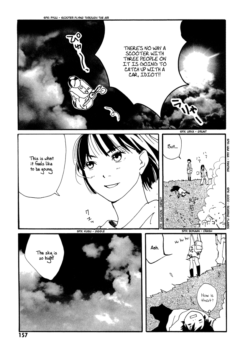 Sasameke Does Anybody Knows Where Do We Go? 第25页