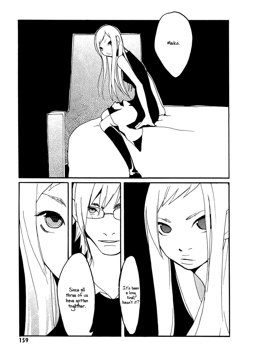 Sasameke Does Anybody Knows Where Do We Go? 第27页