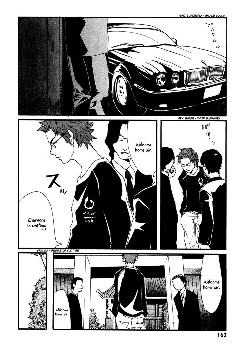 Sasameke Does Anybody Knows Where Do We Go? 第30页