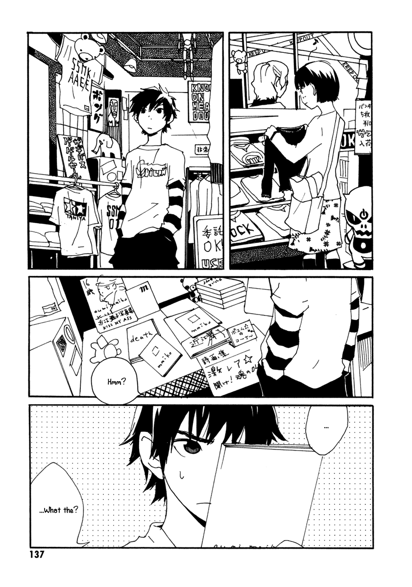 Sasameke Does Anybody Knows Where Do We Go? 第5页
