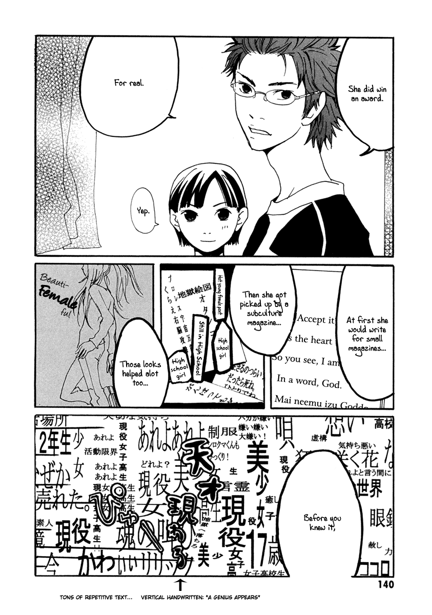Sasameke Does Anybody Knows Where Do We Go? 第8页