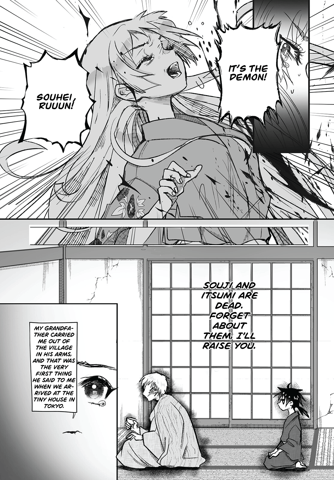 Higurashi no Naku Koro ni Oni Calamity 第13页