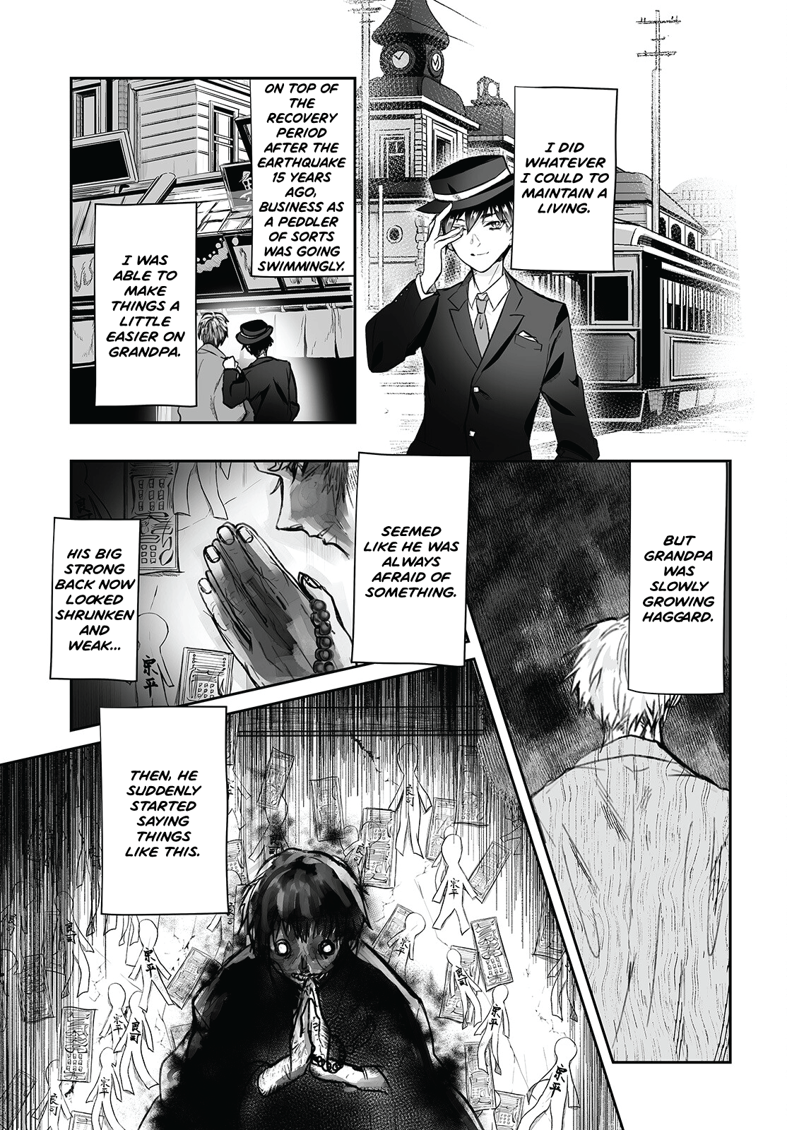Higurashi no Naku Koro ni Oni Calamity 第15页
