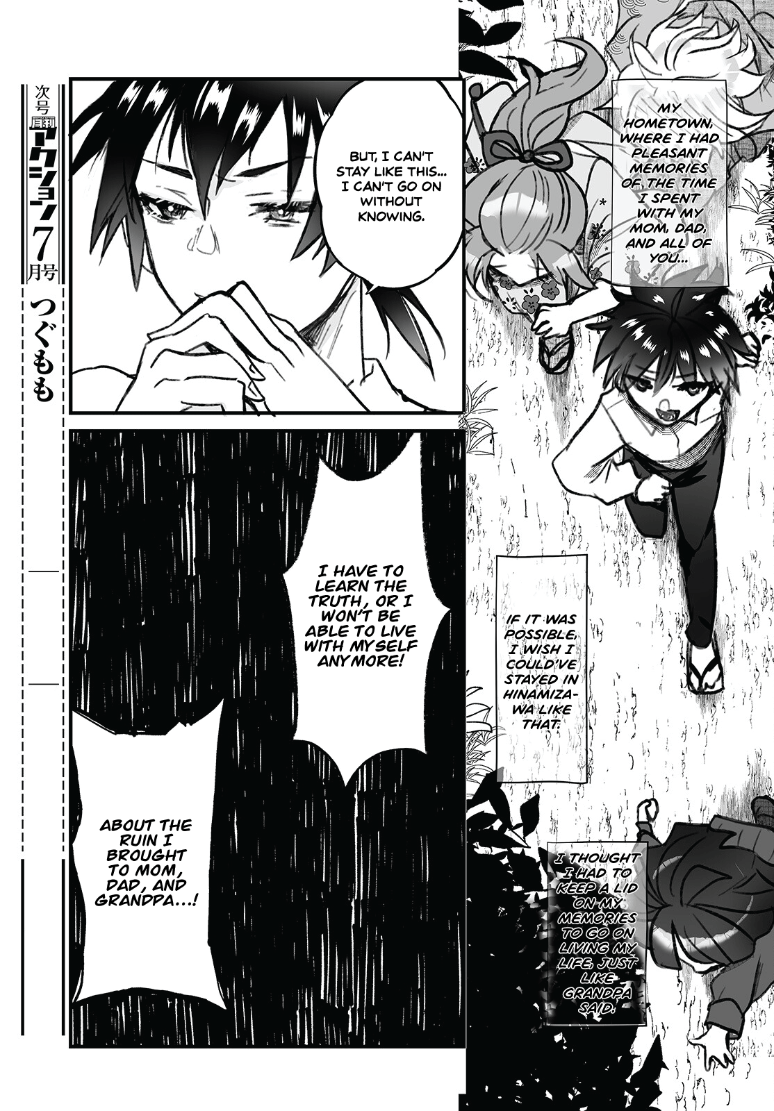 Higurashi no Naku Koro ni Oni Calamity 第17页