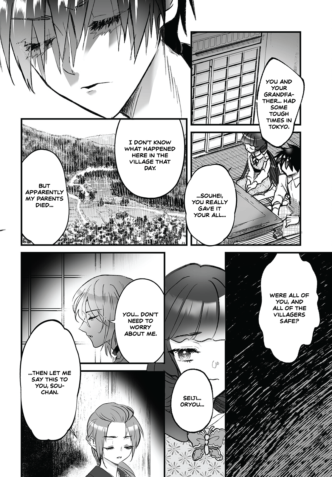 Higurashi no Naku Koro ni Oni Calamity 第18页