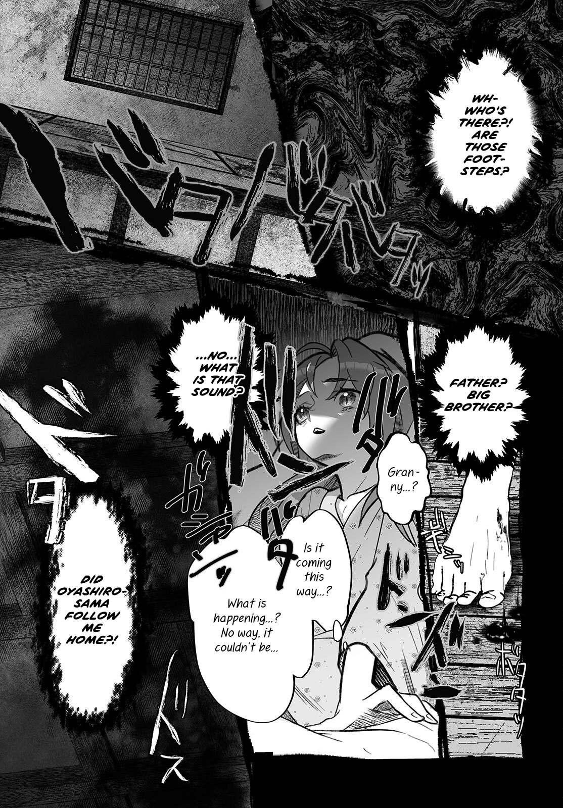 Higurashi no Naku Koro ni Oni Calamity 第23页