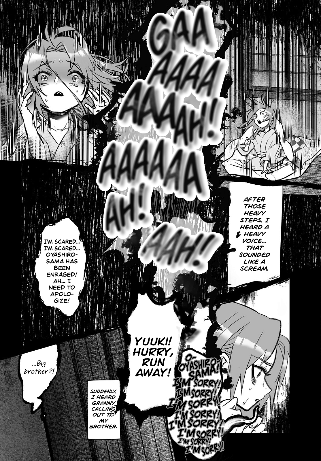 Higurashi no Naku Koro ni Oni Calamity 第24页