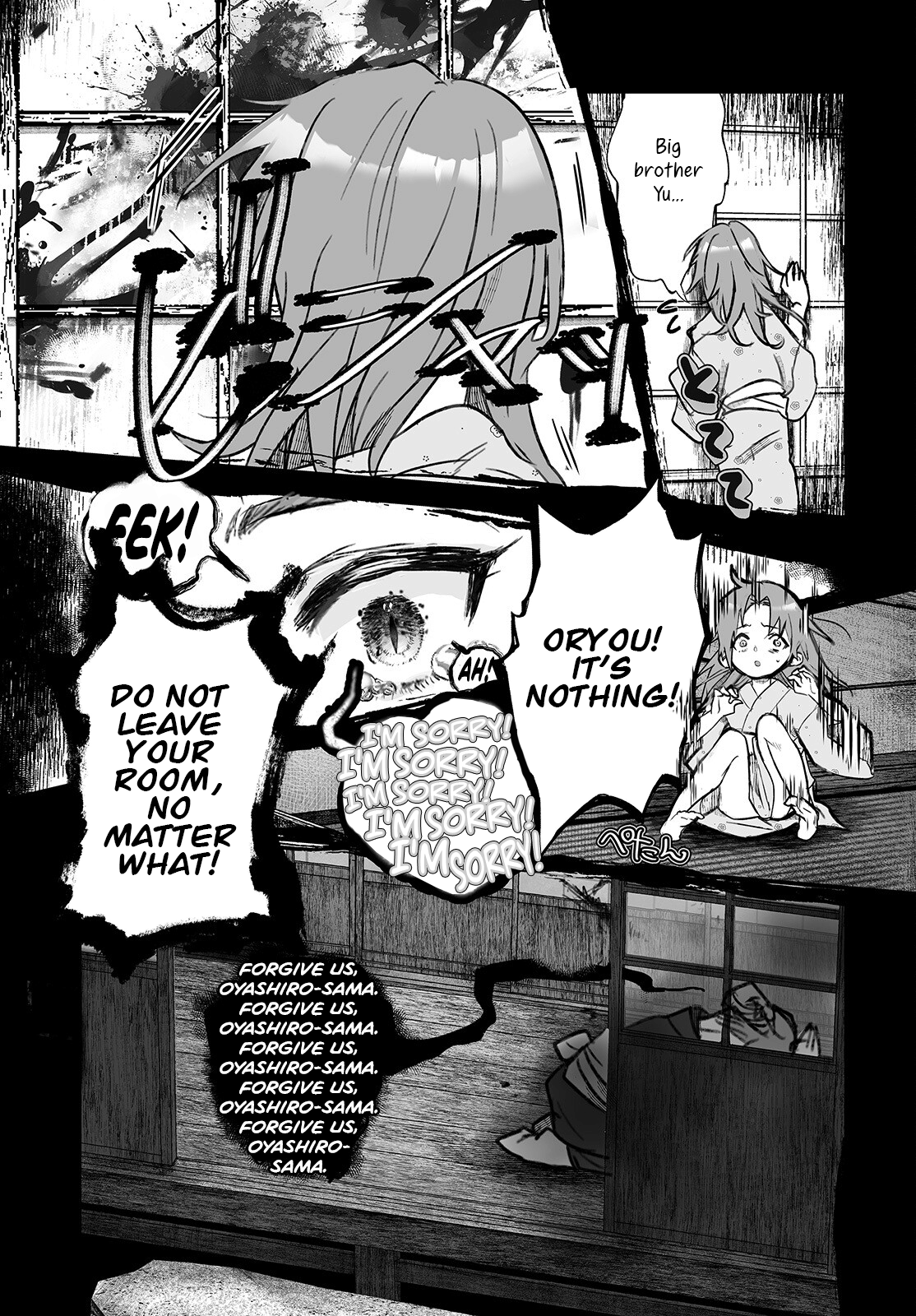Higurashi no Naku Koro ni Oni Calamity 第25页
