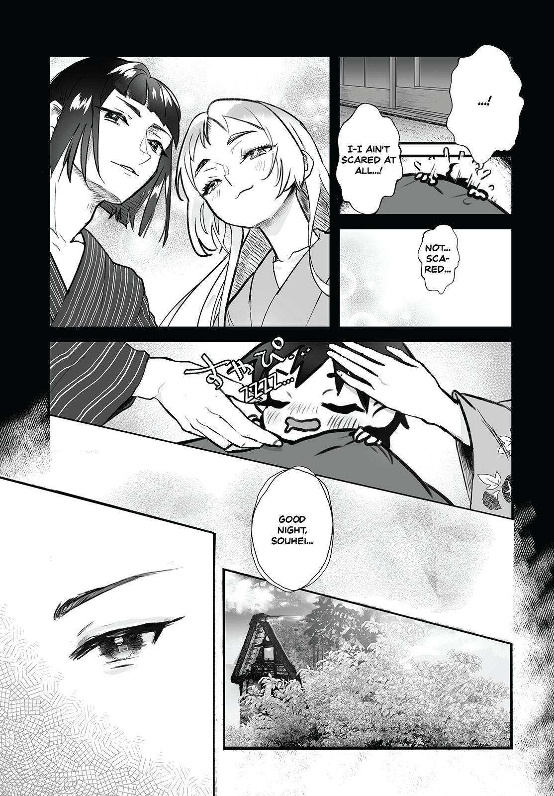 Higurashi no Naku Koro ni Oni Calamity 第5页