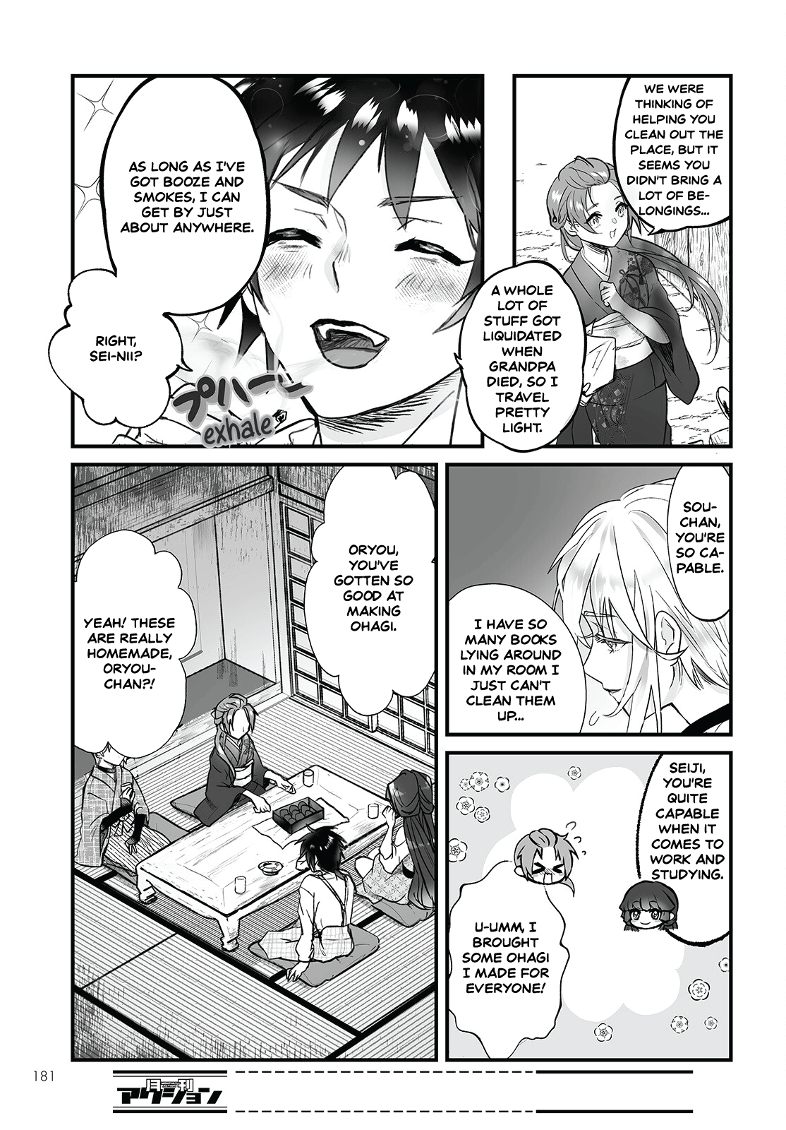 Higurashi no Naku Koro ni Oni Calamity 第7页