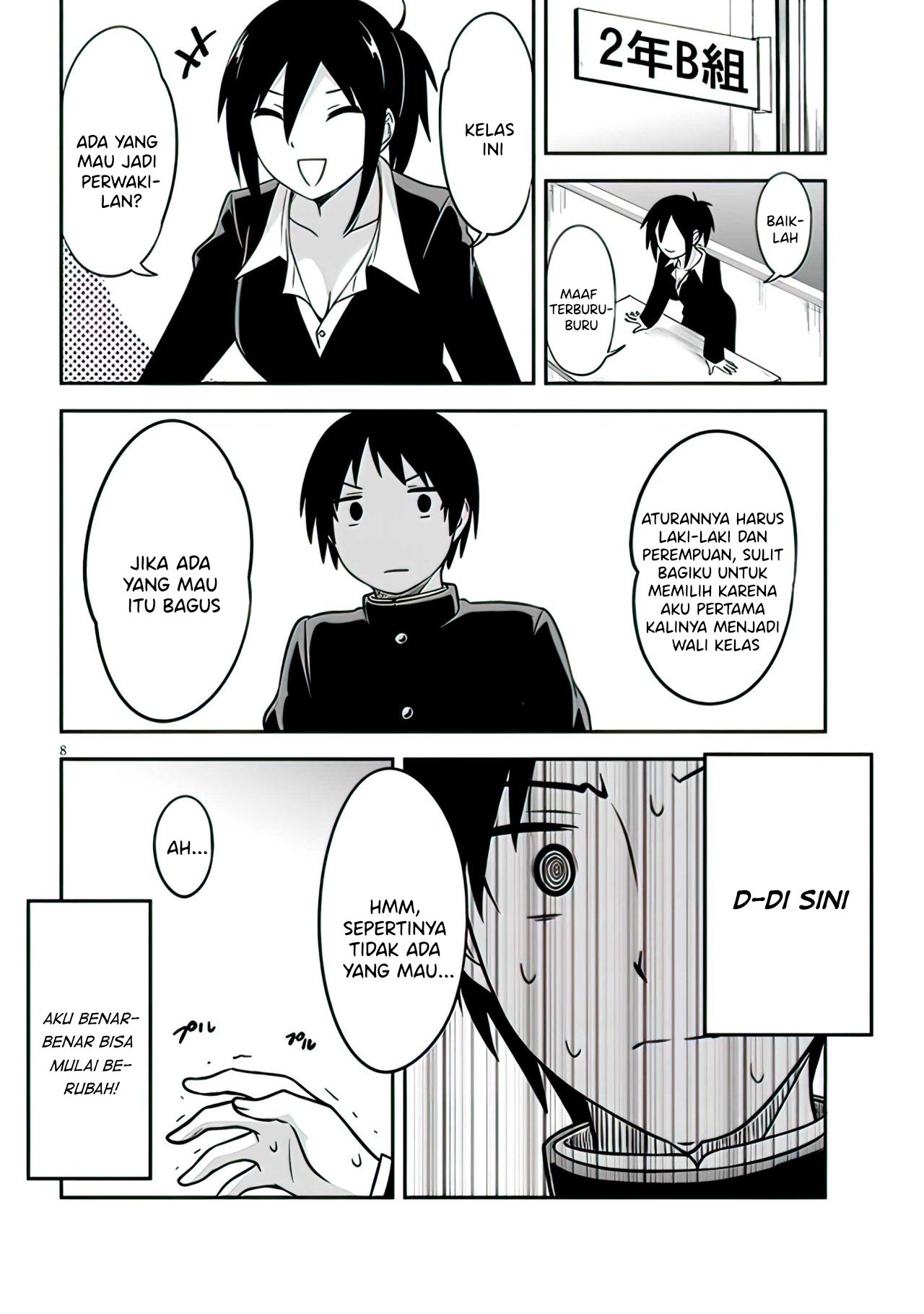 Kurai Ano Ko to Shitai Koto Vol. 1 Ch. 1 第9页