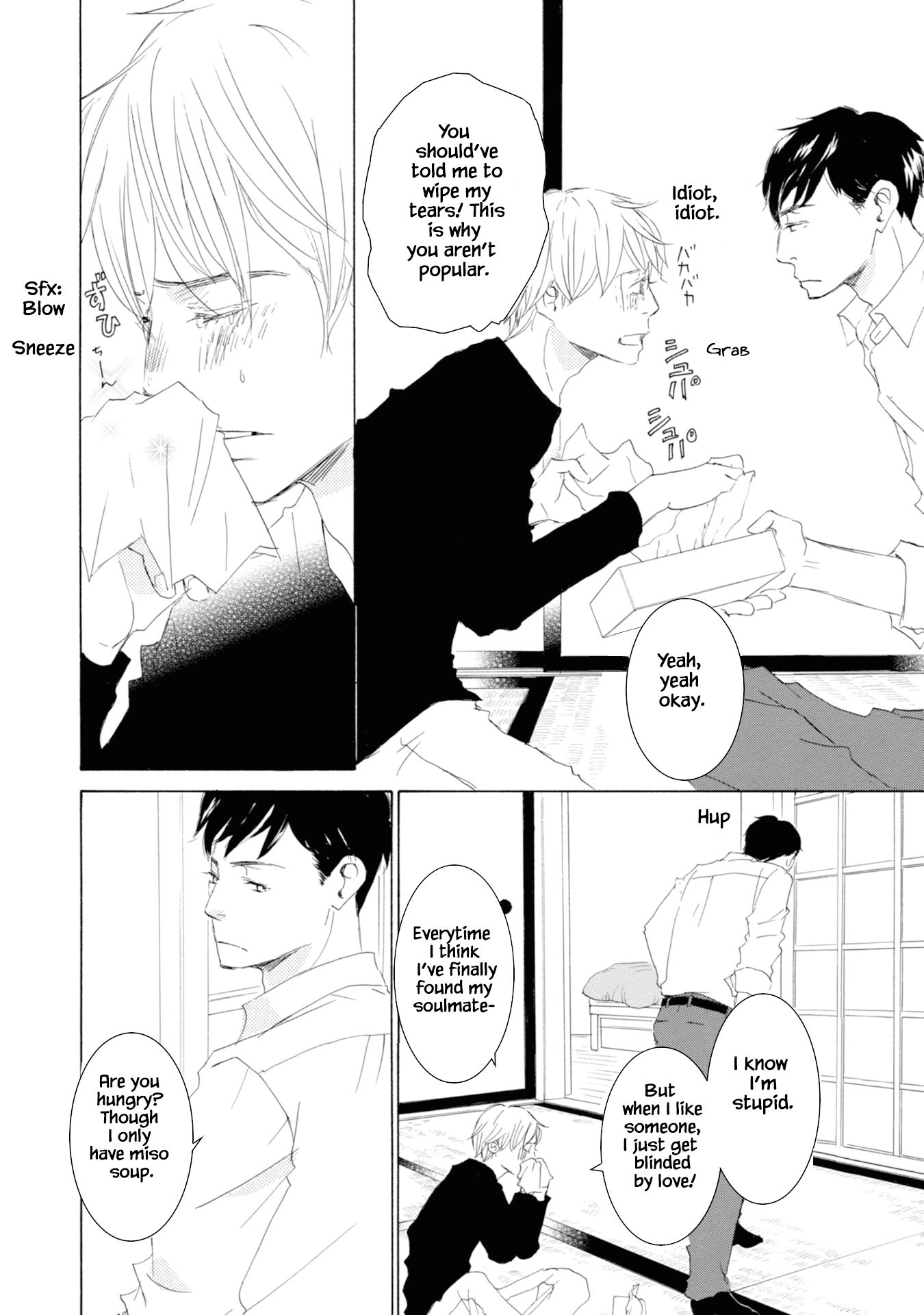 Hinemosu no Tari Kimi to Boku 第8页