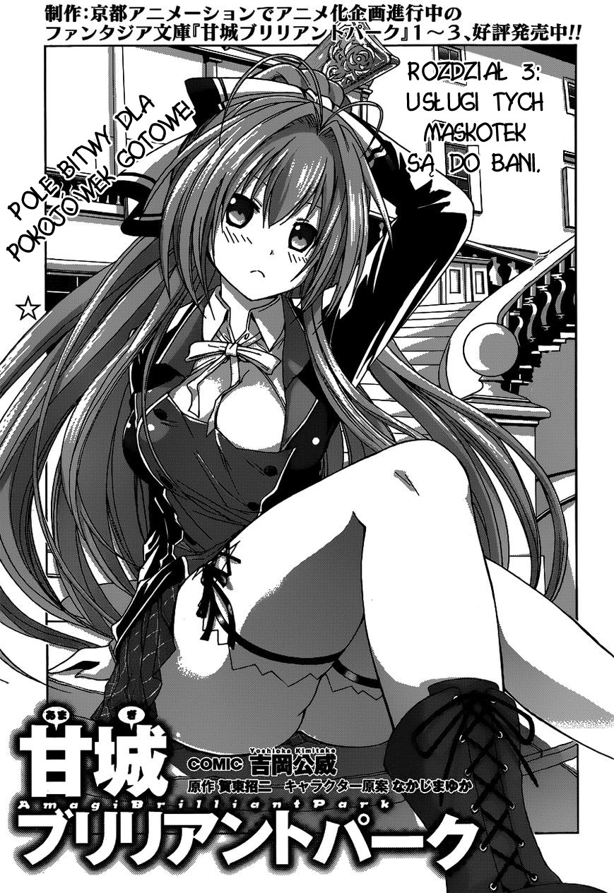 Amagi Brilliant Park Usługi tych maskotek są do bani 1 第2页