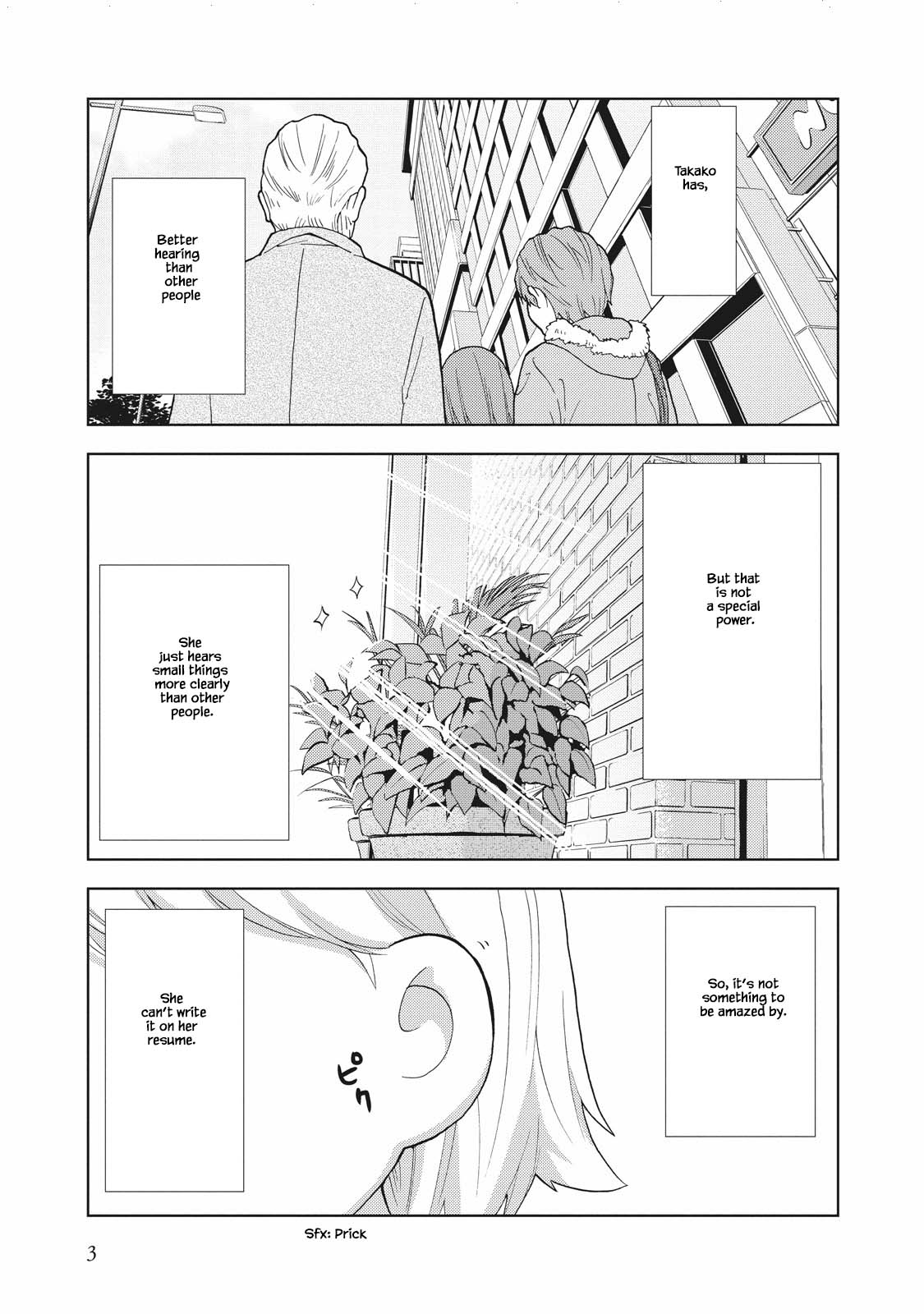 Takako-san 第4页