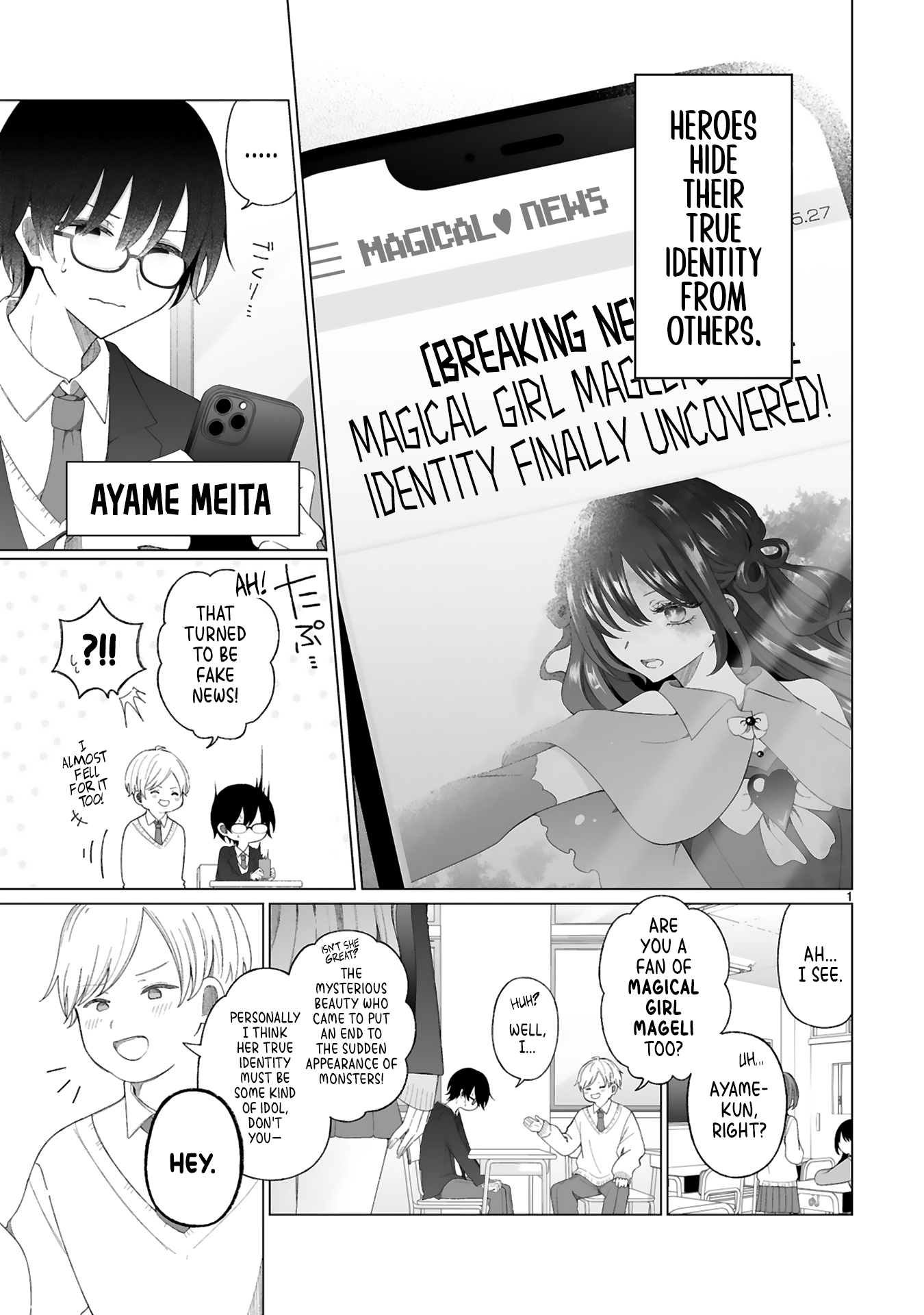 Mahou Shoujo ni Yasashii Gal (Pre-serialization) 第2页