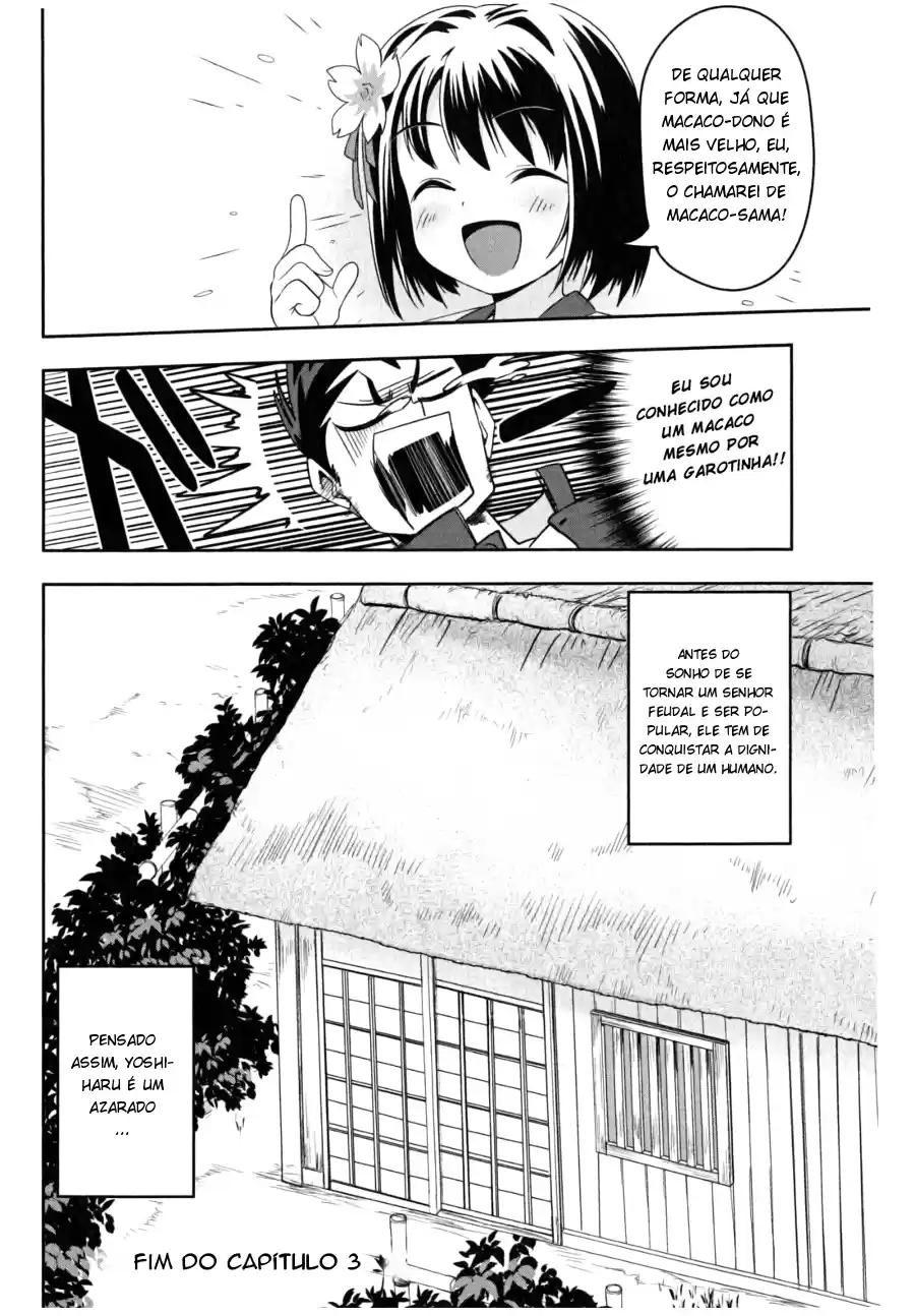 The Ambition of Oda Nobuna Reunião! Shoutokuji (Parte 2) 第31页