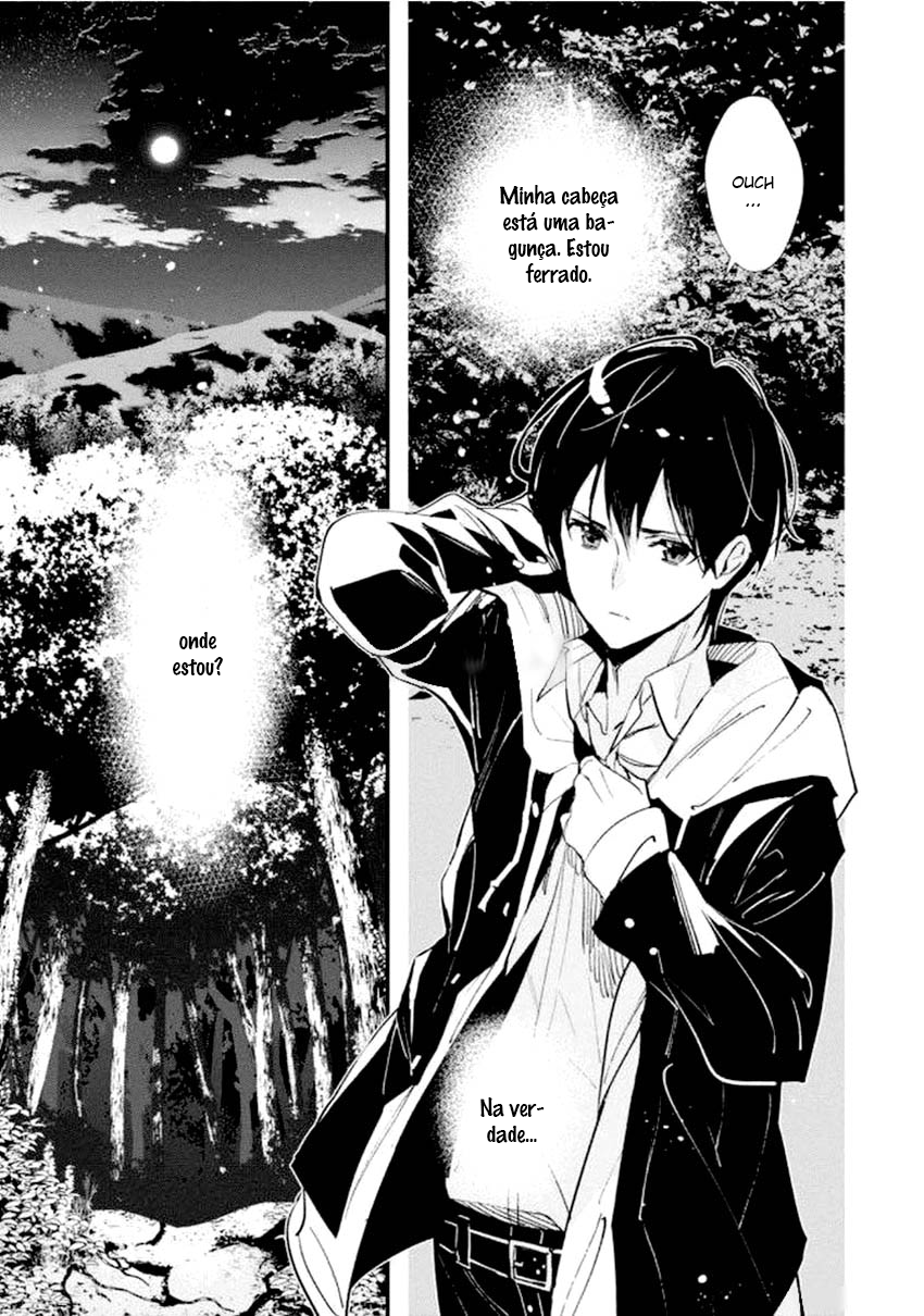 Bokura no Sentaku Seleção 第12页