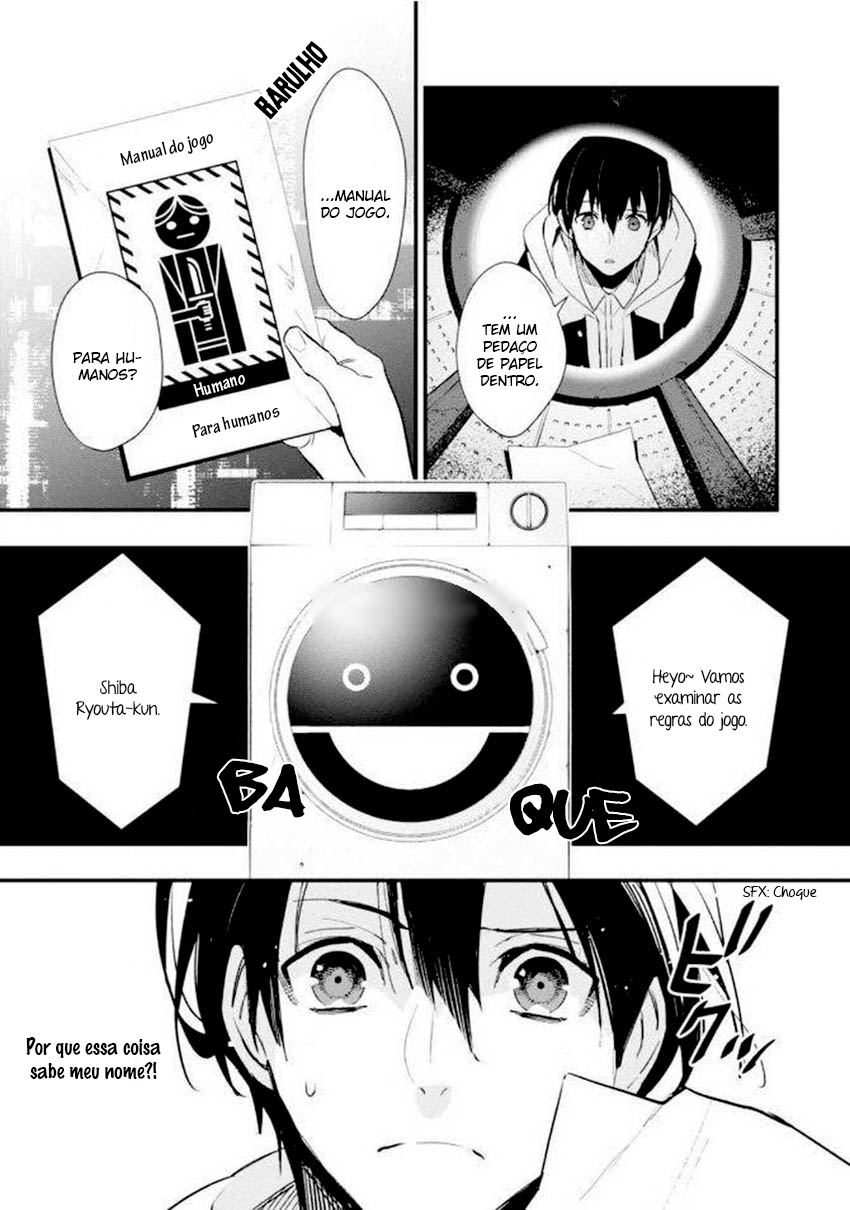 Bokura no Sentaku Seleção 第16页