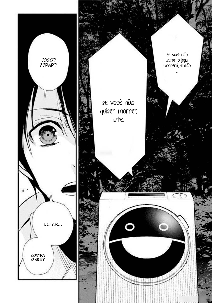 Bokura no Sentaku Seleção 第17页