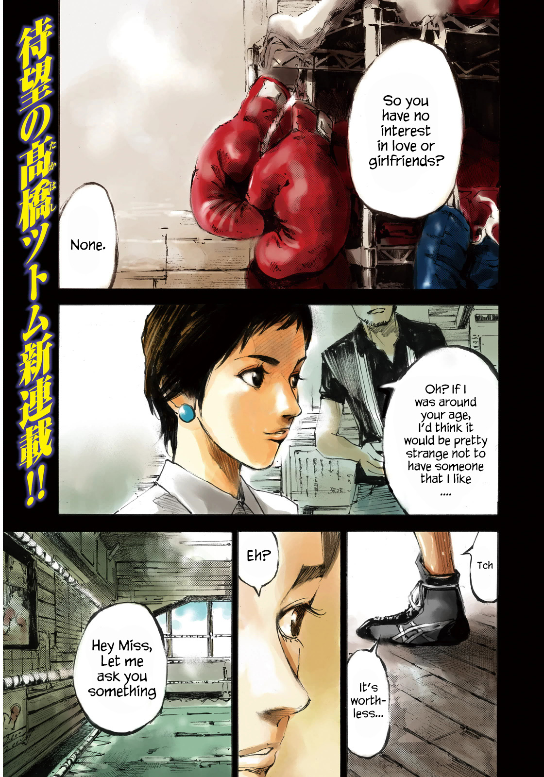Black-Box 第2页