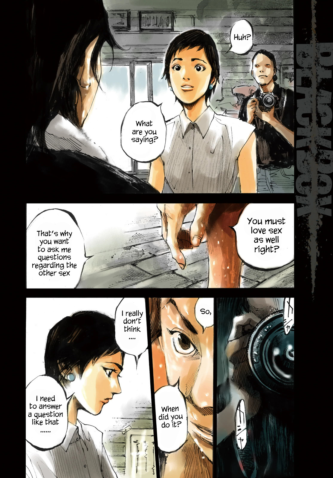 Black-Box 第4页