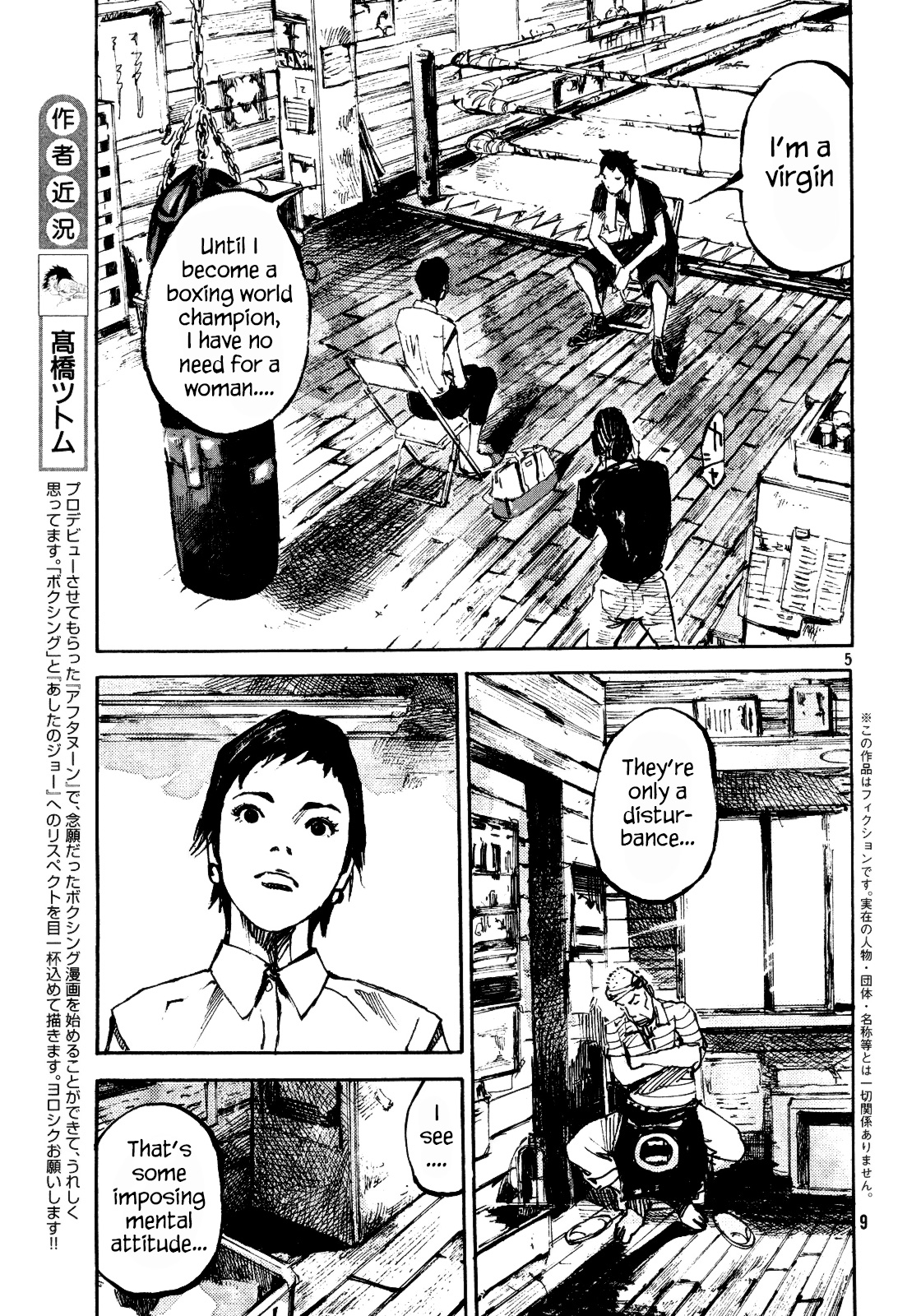 Black-Box 第5页