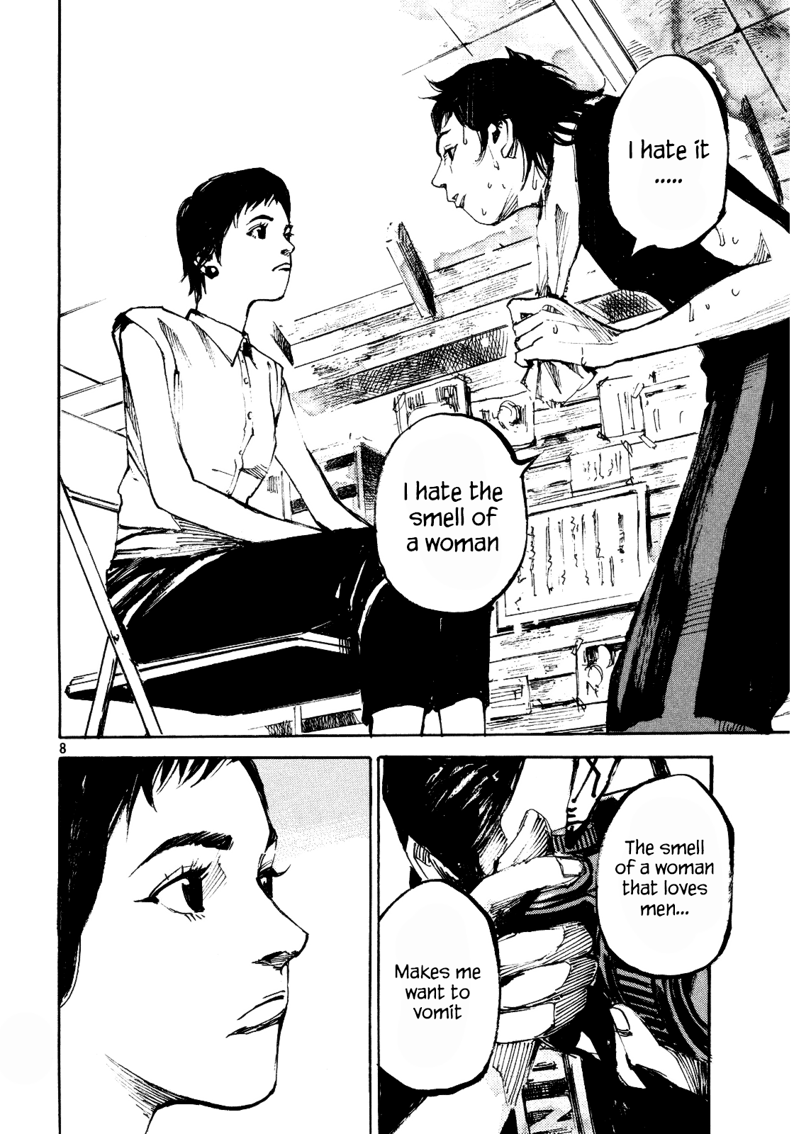 Black-Box 第8页
