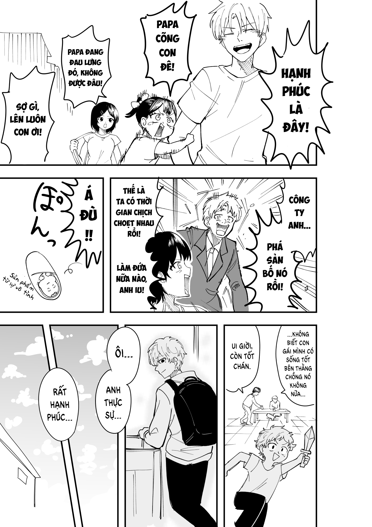 4 page de Owaru Rabukome Shiki Jinsei 第7页