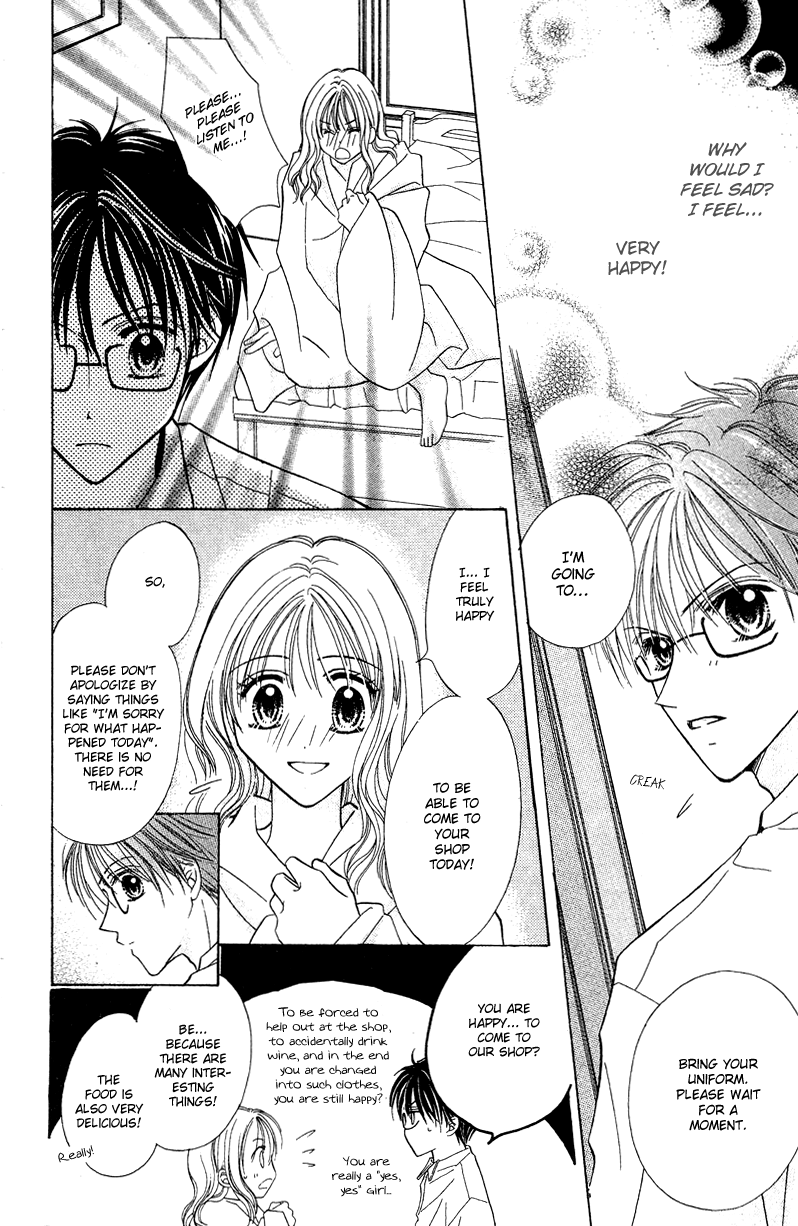 Sorairo School Park Vol. 1 Ch. 6 第5页