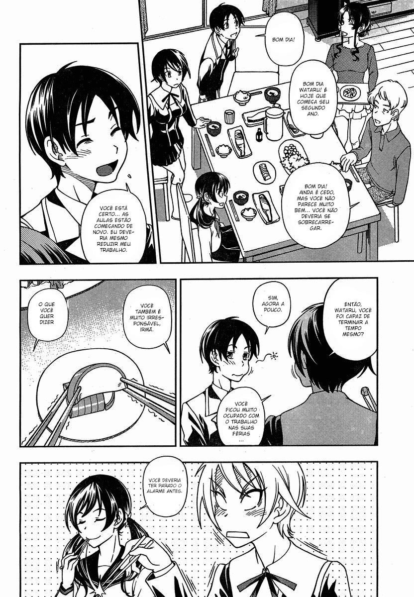 Iinazuke Kyoutei Vol. 1 Ch. 1 第15页