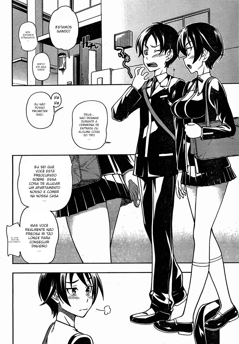 Iinazuke Kyoutei Vol. 1 Ch. 1 第17页