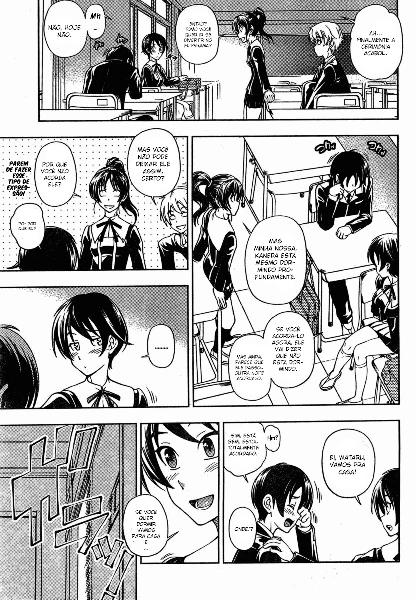 Iinazuke Kyoutei Vol. 1 Ch. 1 第26页