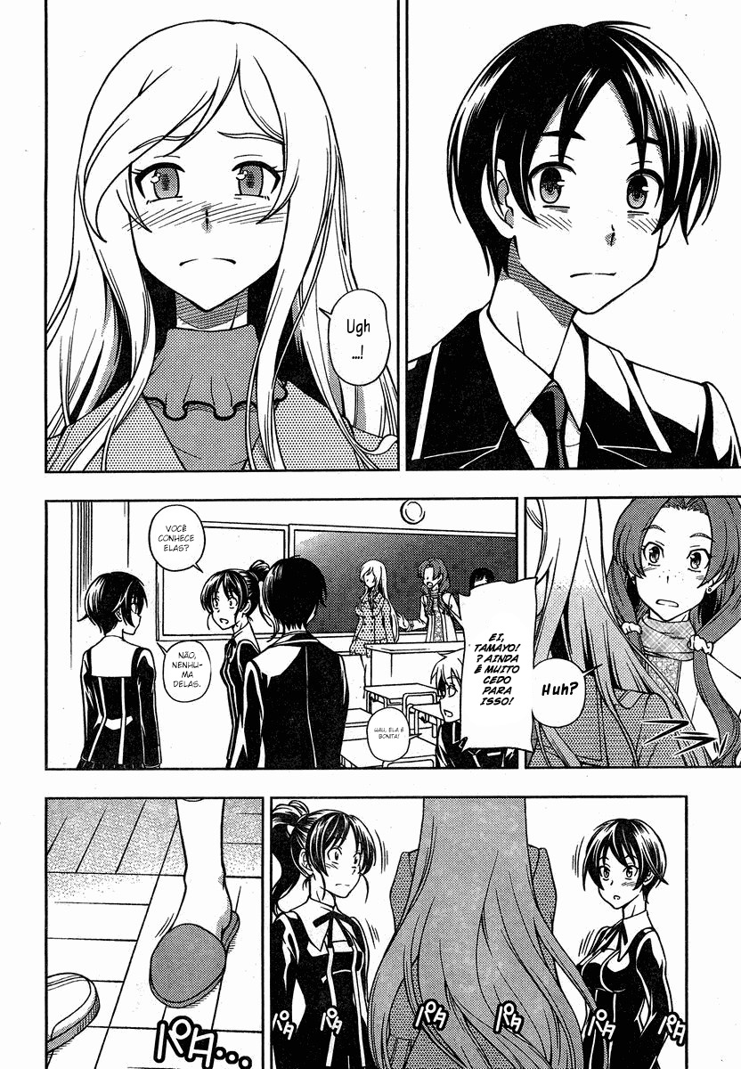 Iinazuke Kyoutei Vol. 1 Ch. 1 第29页