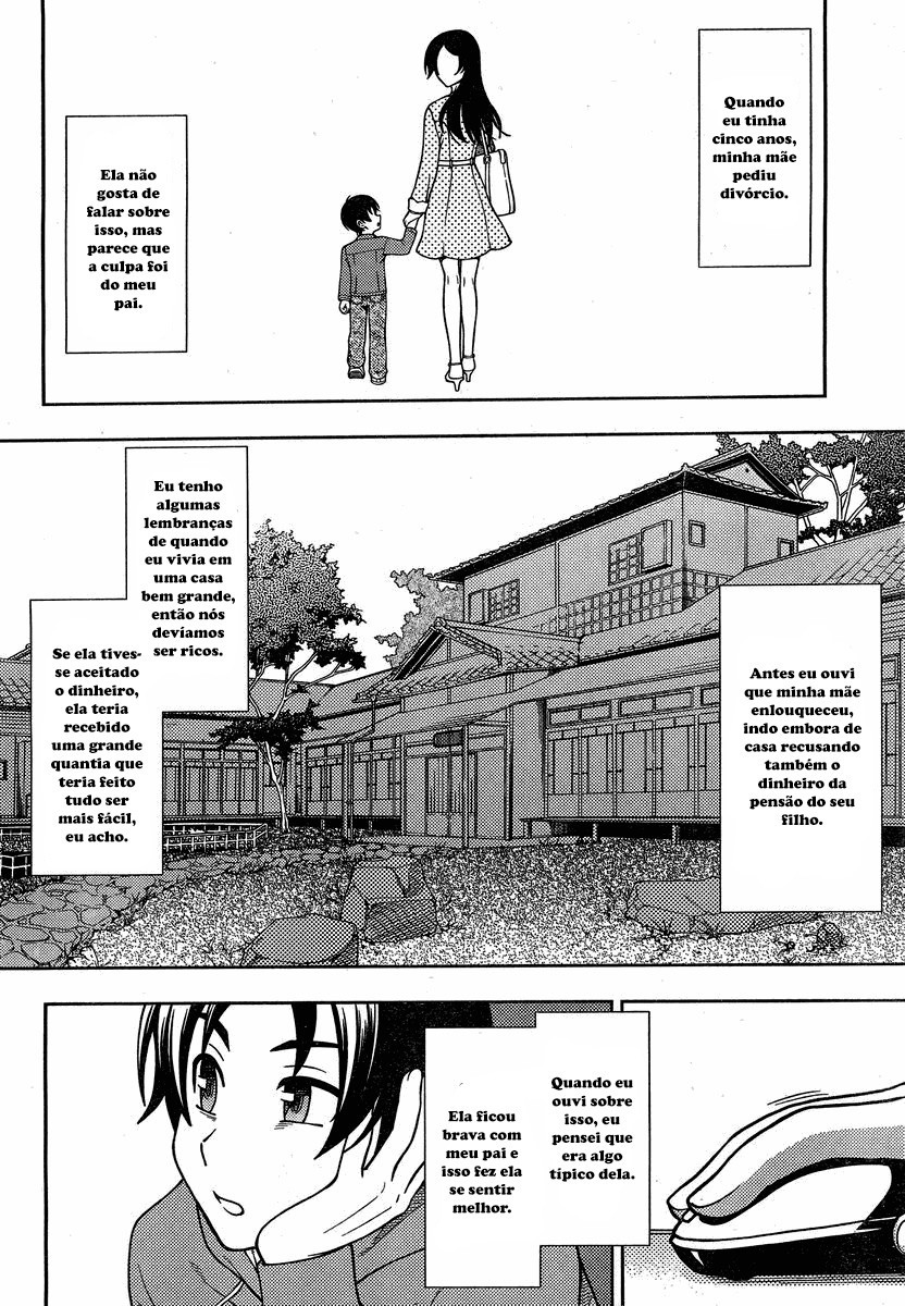 Iinazuke Kyoutei 第7页
