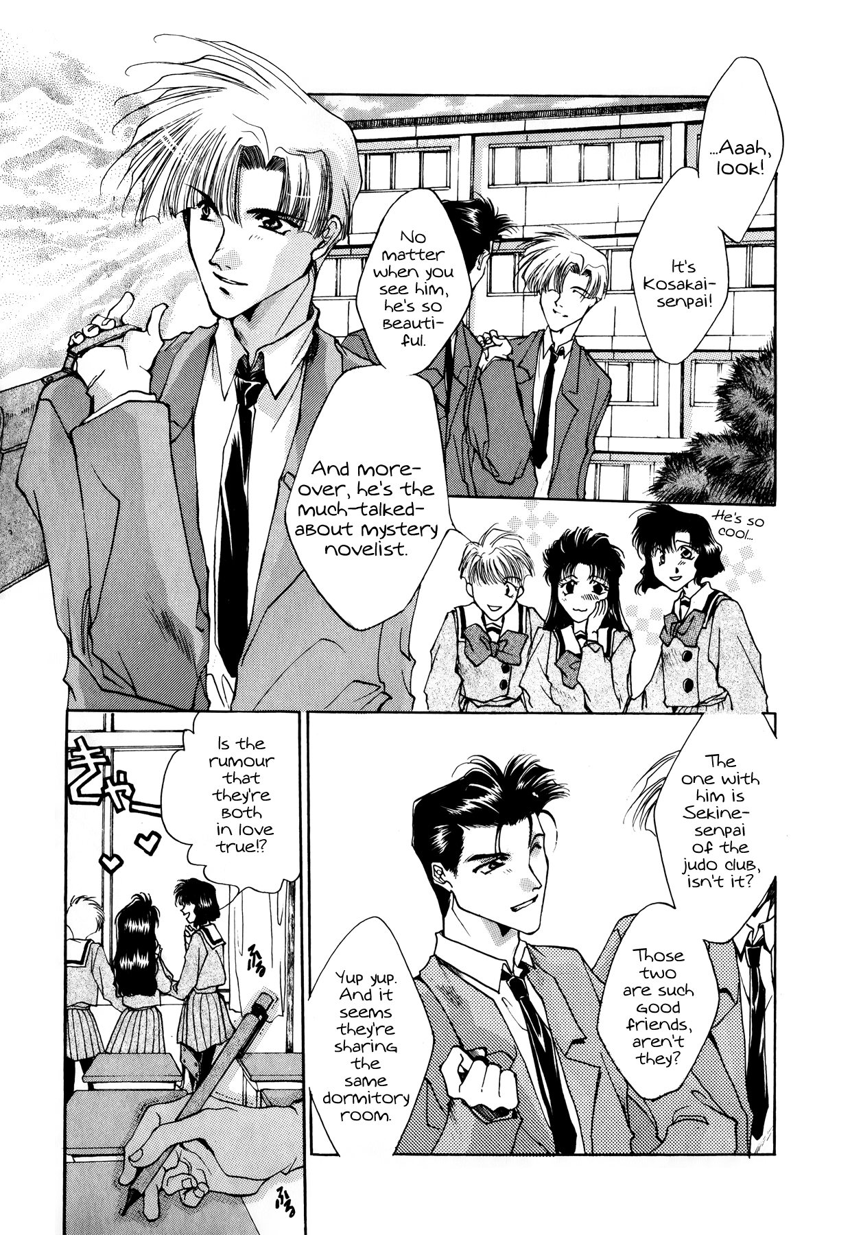 JUST!! 第7页
