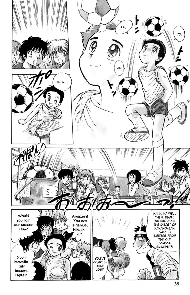 Jigoku Sensei Nube Vol. 1 Ch. 1 第18页