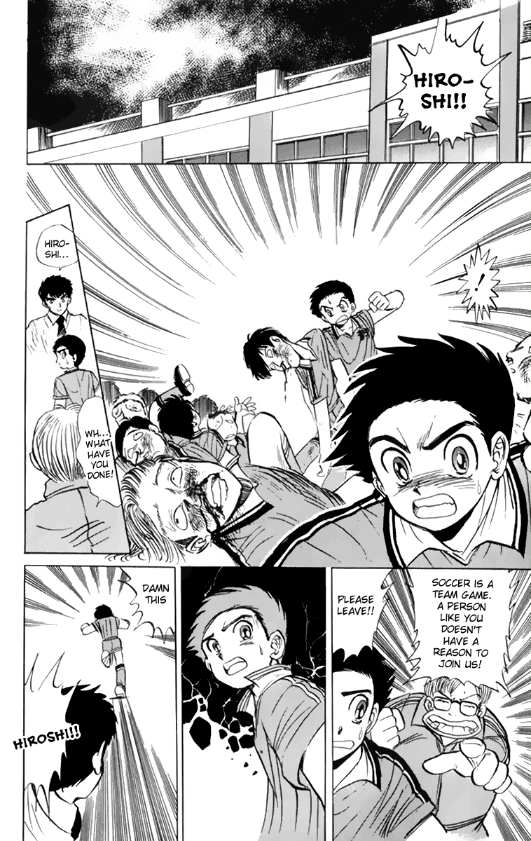 Jigoku Sensei Nube Vol. 1 Ch. 1 第32页