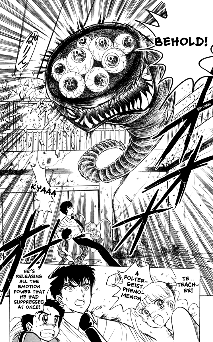 Jigoku Sensei Nube Vol. 1 Ch. 1 第42页
