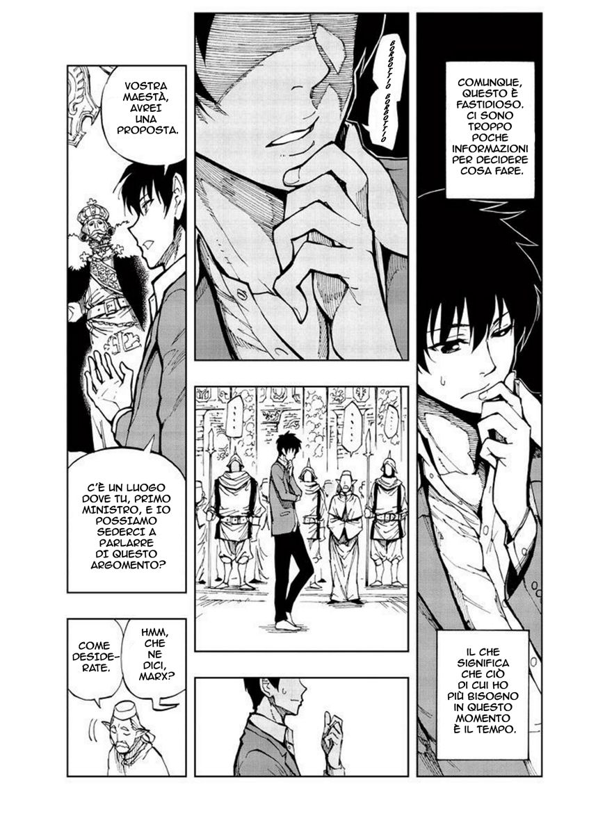 Genjitsushugi Yuusha no Oukoku Saikenki Prologo 第20页