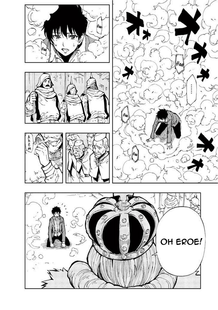 Genjitsushugi Yuusha no Oukoku Saikenki Prologo 第7页