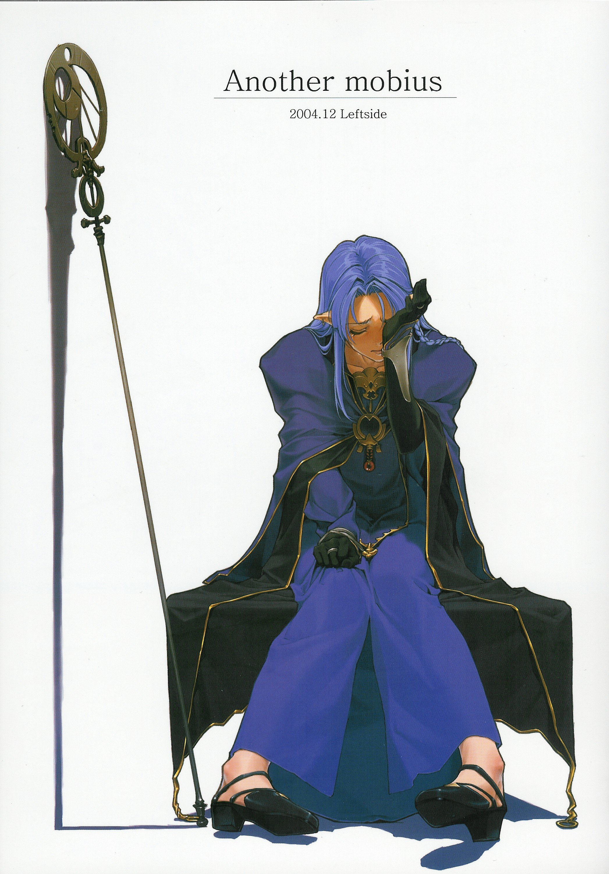 Fate/stay night - Another mobius (Doujinshi) 第1页