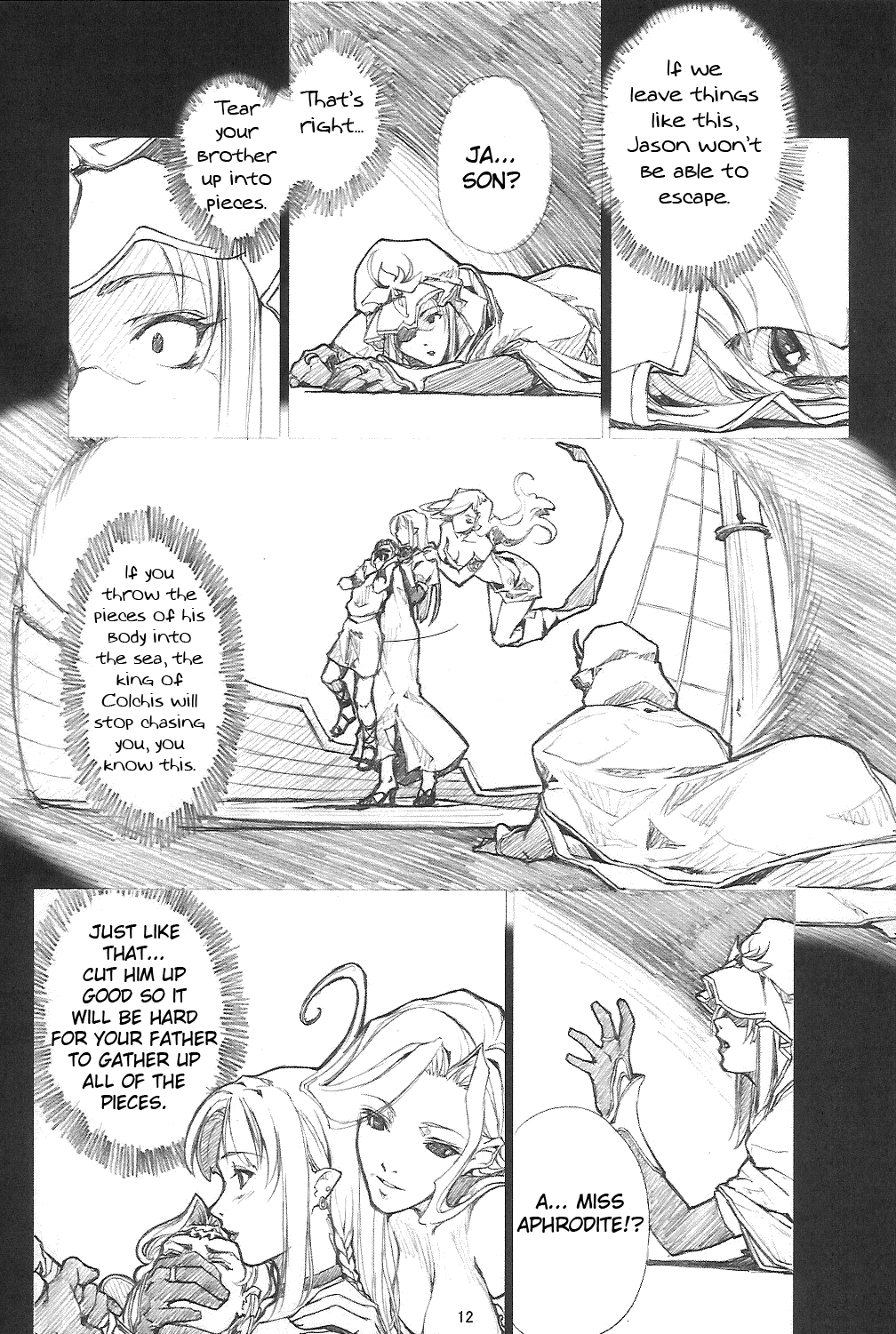 Fate/stay night - Another mobius (Doujinshi) Oneshot 第11页
