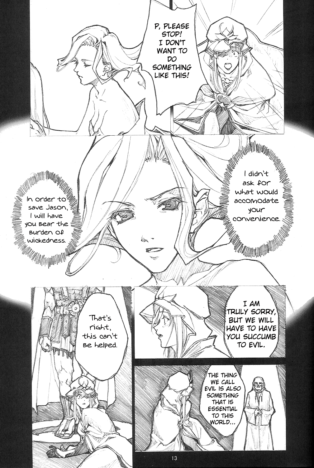 Fate/stay night - Another mobius (Doujinshi) Oneshot 第12页
