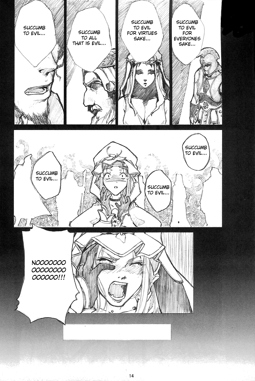 Fate/stay night - Another mobius (Doujinshi) Oneshot 第13页