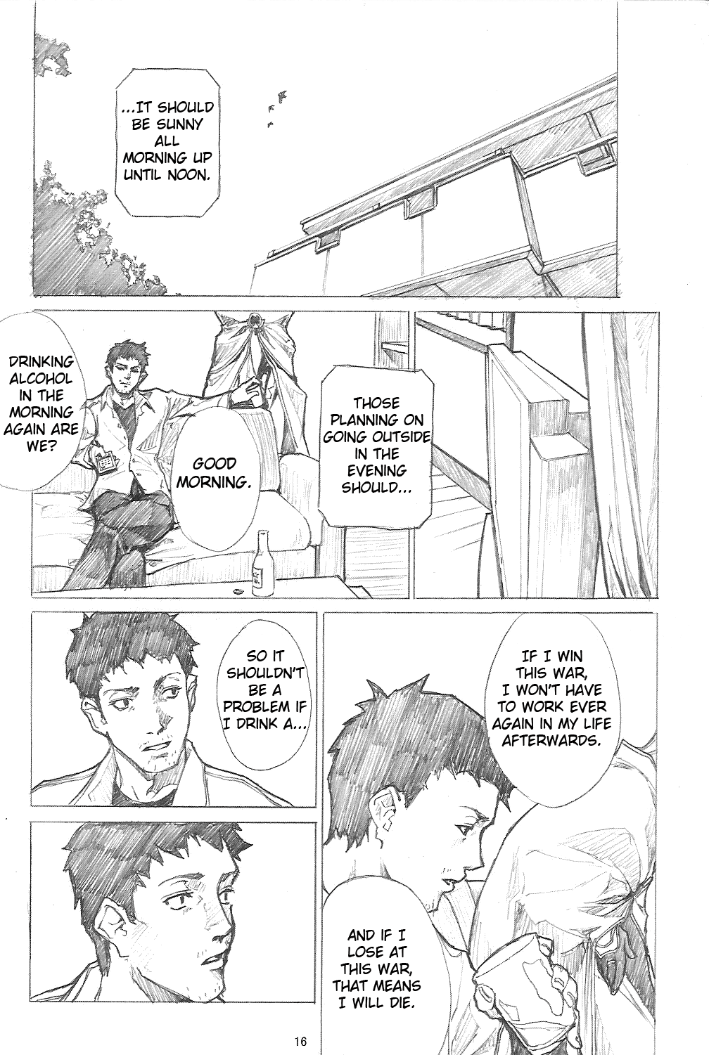 Fate/stay night - Another mobius (Doujinshi) Oneshot 第15页